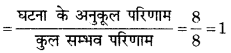 Bihar Board Class 10 Maths Solutions Chapter 15 प्रायिकता Ex 15.1 Q12.4
