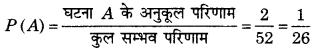 Bihar Board Class 10 Maths Solutions Chapter 15 प्रायिकता Ex 15.1 Q14