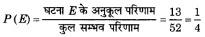 Bihar Board Class 10 Maths Solutions Chapter 15 प्रायिकता Ex 15.1 Q14.4