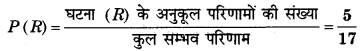 Bihar Board Class 10 Maths Solutions Chapter 15 प्रायिकता Ex 15.1 Q9