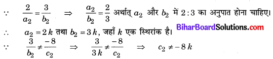 Bihar Board Class 10 Maths Solutions Chapter 3 दो चरों वाले रैखिक समीकरण युग्म Ex 3.2 Q6.1