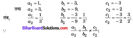 Bihar Board Class 10 Maths Solutions Chapter 3 दो चरों वाले रैखिक समीकरण युग्म Ex 3.5 Q1