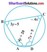 Bihar Board Class 10 Maths Solutions Chapter 3 दो चरों वाले रैखिक समीकरण युग्म Ex 3.7 Q8