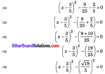 Bihar Board Class 10 Maths Solutions Chapter 4 द्विघात समीकरण Additional Questions Q1.1