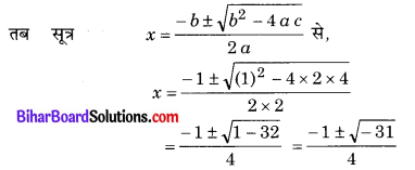 Bihar Board Class 10 Maths Solutions Chapter 4 द्विघात समीकरण Ex 4.3 Q2.3