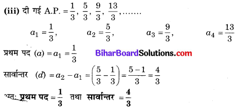Bihar Board Class 10 Maths Solutions Chapter 5 समांतर श्रेढ़ियाँ Ex 5.1 Q3