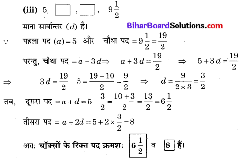 Bihar Board Class 10 Maths Solutions Chapter 5 समांतर श्रेढ़ियाँ Ex 5.2 Q3.1