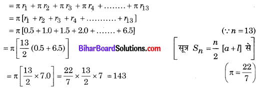 Bihar Board Class 10 Maths Solutions Chapter 5 समांतर श्रेढ़ियाँ Ex 5.3 Q18.1
