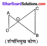 Bihar Board Class 10 Maths Solutions Chapter 6 त्रिभुज Additional Questions VSQ 4