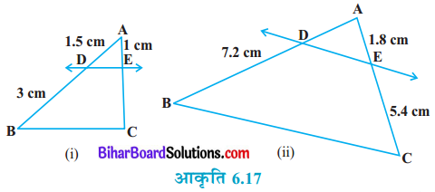 Bihar Board Class 10 Maths Solutions Chapter 6 त्रिभुज Ex 6.2 Q1