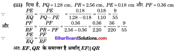 Bihar Board Class 10 Maths Solutions Chapter 6 त्रिभुज Ex 6.2 Q2.1