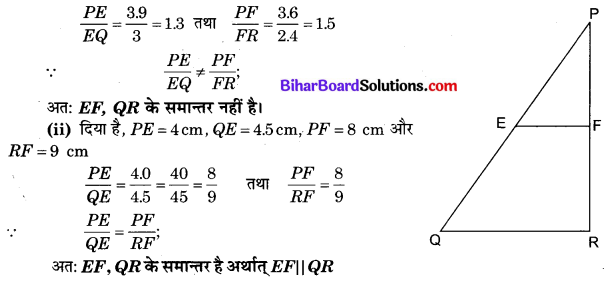 Bihar Board Class 10 Maths Solutions Chapter 6 त्रिभुज Ex 6.2 Q2