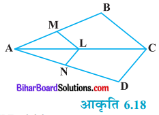 Bihar Board Class 10 Maths Solutions Chapter 6 त्रिभुज Ex 6.2 Q3
