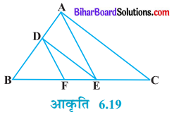 Bihar Board Class 10 Maths Solutions Chapter 6 त्रिभुज Ex 6.2 Q4