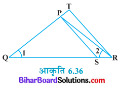 Bihar Board Class 10 Maths Solutions Chapter 6 त्रिभुज Ex 6.3 Q4