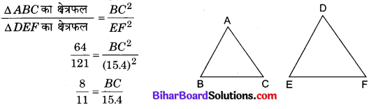 Bihar Board Class 10 Maths Solutions Chapter 6 त्रिभुज Ex 6.4 Q1