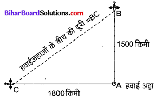 Bihar Board Class 10 Maths Solutions Chapter 6 त्रिभुज Ex 6.5 Q11