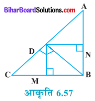 Bihar Board Class 10 Maths Solutions Chapter 6 त्रिभुज Ex 6.6 Q2