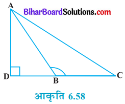 Bihar Board Class 10 Maths Solutions Chapter 6 त्रिभुज Ex 6.6 Q3