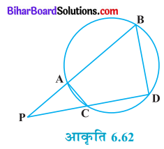 Bihar Board Class 10 Maths Solutions Chapter 6 त्रिभुज Ex 6.6 Q8