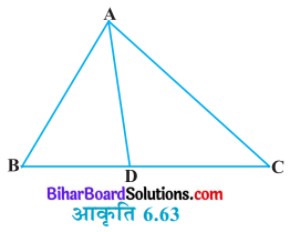 Bihar Board Class 10 Maths Solutions Chapter 6 त्रिभुज Ex 6.6 Q9