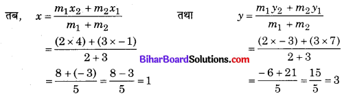 Bihar Board Class 10 Maths Solutions Chapter 7 निर्देशांक ज्यामिति Ex 7.2 Q1