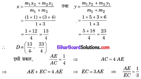 Bihar Board Class 10 Maths Solutions Chapter 7 निर्देशांक ज्यामिति Ex 7.4 Q6.1