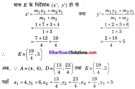 Bihar Board Class 10 Maths Solutions Chapter 7 निर्देशांक ज्यामिति Ex 7.4 Q6.2