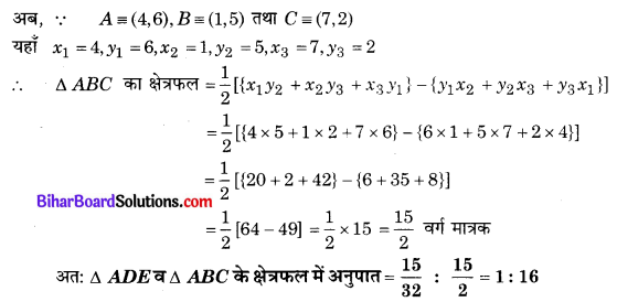 Bihar Board Class 10 Maths Solutions Chapter 7 निर्देशांक ज्यामिति Ex 7.4 Q6.4