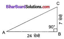 Bihar Board Class 10 Maths Solutions Chapter 8 त्रिकोणमिति का परिचय Ex 8.1 Q1
