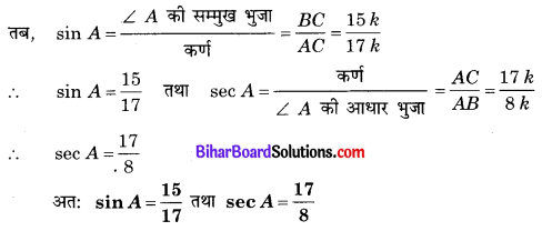 Bihar Board Class 10 Maths Solutions Chapter 8 त्रिकोणमिति का परिचय Ex 8.1 Q4.2
