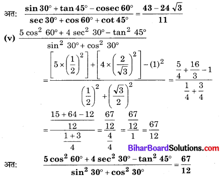 Bihar Board Class 10 Maths Solutions Chapter 8 त्रिकोणमिति का परिचय Ex 8.2 Q1.4