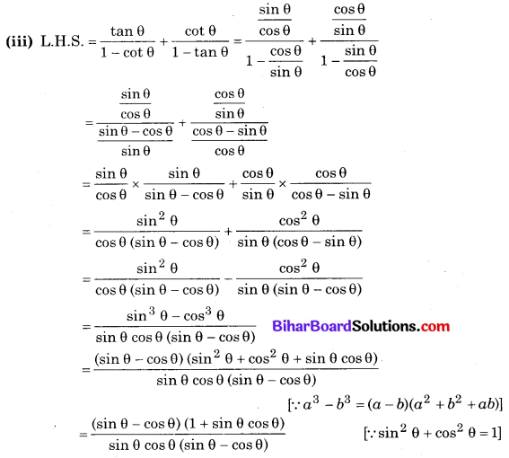 Bihar Board Class 10 Maths Solutions Chapter 8 त्रिकोणमिति का परिचय Ex 8.4 Q5.3
