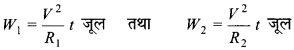 Bihar Board Class 10 Science Solutions Chapter 12 विद्युत