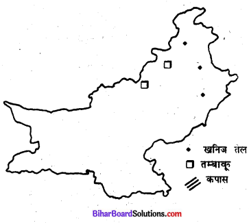 Bihar Board Class 9 Geography Solutions Chapter 7 भारत के पड़ोसी देश - 4