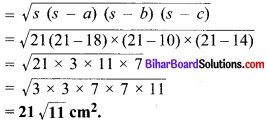 Bihar Board Class 9 Maths Solutions Chapter 12 हीरोन का सूत्र Ex 12.1