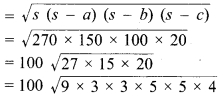 Bihar Board Class 9 Maths Solutions Chapter 12 हीरोन का सूत्र Ex 12.1