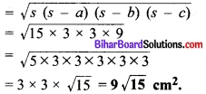 Bihar Board Class 9 Maths Solutions Chapter 12 हीरोन का सूत्र Ex 12.1