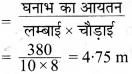 Bihar Board Class 9 Maths Solutions Chapter 13 पृष्ठीय क्षेत्रफल एवं आयतन Ex 13.5