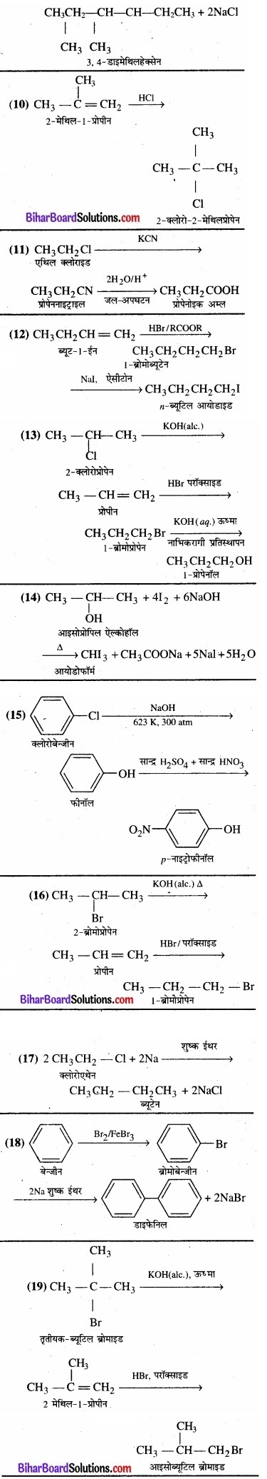 BIhar Board Class 12 Chemistry Chapter 10 हैलोऐल्केन तथा हैलोऐरीन 42 