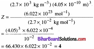 Bihar Board Class 12 Chemistry Solutions Chapter 1 ठोस अवस्था