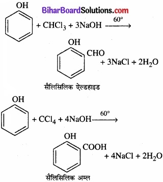 BIhar Board Class 12 Chemistry Chapter 11 ऐल्कोहॉल, फ़िनॉल एवं ईथर img-15