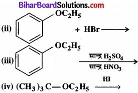 BIhar Board Class 12 Chemistry Chapter 11 ऐल्कोहॉल, फ़िनॉल एवं ईथर img-20