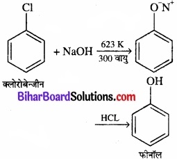 BIhar Board Class 12 Chemistry Chapter 11 ऐल्कोहॉल, फ़िनॉल एवं ईथर img-32