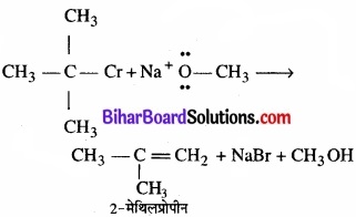 BIhar Board Class 12 Chemistry Chapter 11 ऐल्कोहॉल, फ़िनॉल एवं ईथर img-45
