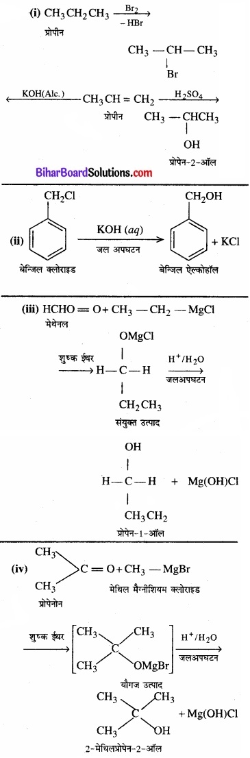 BIhar Board Class 12 Chemistry Chapter 11 ऐल्कोहॉल, फ़िनॉल एवं ईथर img-48