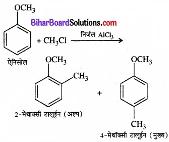 BIhar Board Class 12 Chemistry Chapter 11 ऐल्कोहॉल, फ़िनॉल एवं ईथर img-64