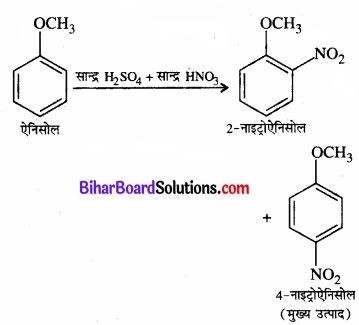 BIhar Board Class 12 Chemistry Chapter 11 ऐल्कोहॉल, फ़िनॉल एवं ईथर img-65