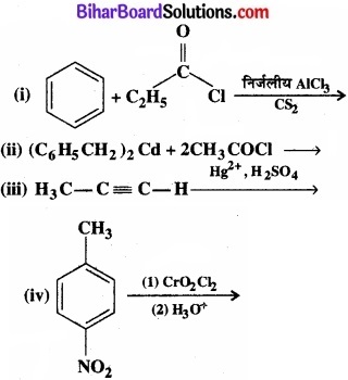 BIhar Board Class 12 Chemistry Chapter 12 ऐल्डिहाइड, कीटोन एवं कार्बोक्सिलिक अम्ल img-2