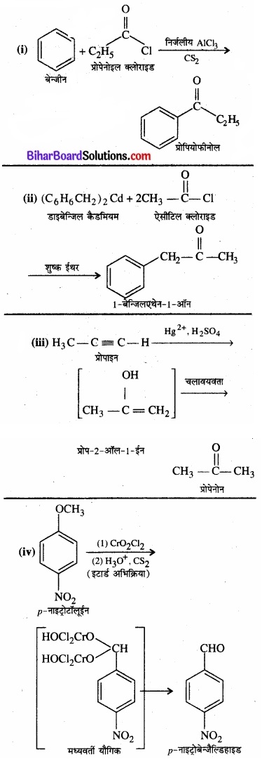 BIhar Board Class 12 Chemistry Chapter 12 ऐल्डिहाइड, कीटोन एवं कार्बोक्सिलिक अम्ल img-3